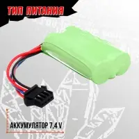Автомат &laquo;Шторм&raquo;, стреляет орбизами, работает от аккумулятора 7.4 V