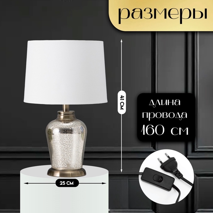 Настольная лампа с абажуром RISALUX «Брук», Е27, 40 Вт, бронза, 25×25×41 см Настольная лампа с абажуром RISALUX «Брук», Е27, 40 Вт, бронза, 25×25×41 см