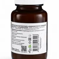 Натуральная мазь от Псориаза, &laquo;Святая рука&raquo;, 100 мл