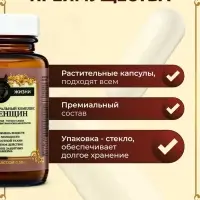 Витаминно-минеральный комплекс для женщин Vitamuno Pro, 60 капсул