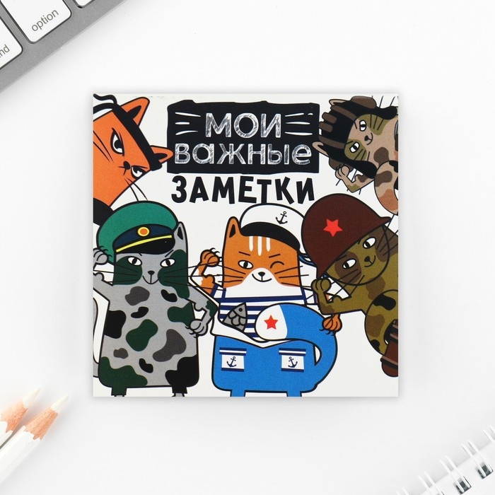 Подарочный набор: блокнот-раскраска и восковые мелки «Герой!» Подарочный набор: блокнот-раскраска и восковые мелки «Герой!»