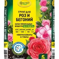 Почвогрунт Фаско Розы Специализированный, 5 л