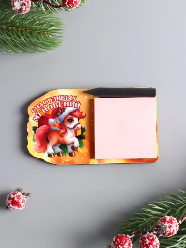 Магнит новогодний с блоком для заметок «Счастливых мгновений», размер магнита 6×10.5 см