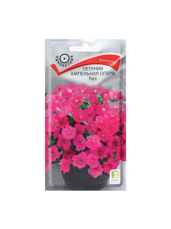 Набор семян Петуния ампельная Набор семян Петуния ампельная "Опера Роуз", 2 шт.