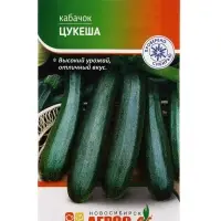 Семена Кабачок &laquo;Цукеша&raquo;, 6 шт., &laquo;Агрос&raquo;