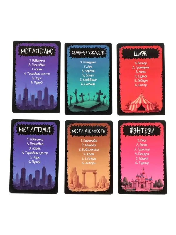 Настольная игра Десятое Королевство &laquo;Шпиониро&raquo;