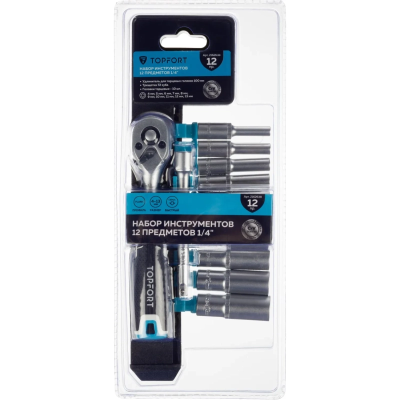 Набор торцевых головок с трещоткой Topfort 12 предмета 1/4 (27651-H12)