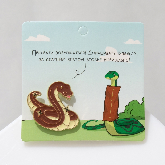 Новый год! Символ года 2025! Значок «Змейка» добрая, цвет коричневый в золоте Новый год! Символ года 2025! Значок «Змейка» добрая, цвет коричневый в золоте