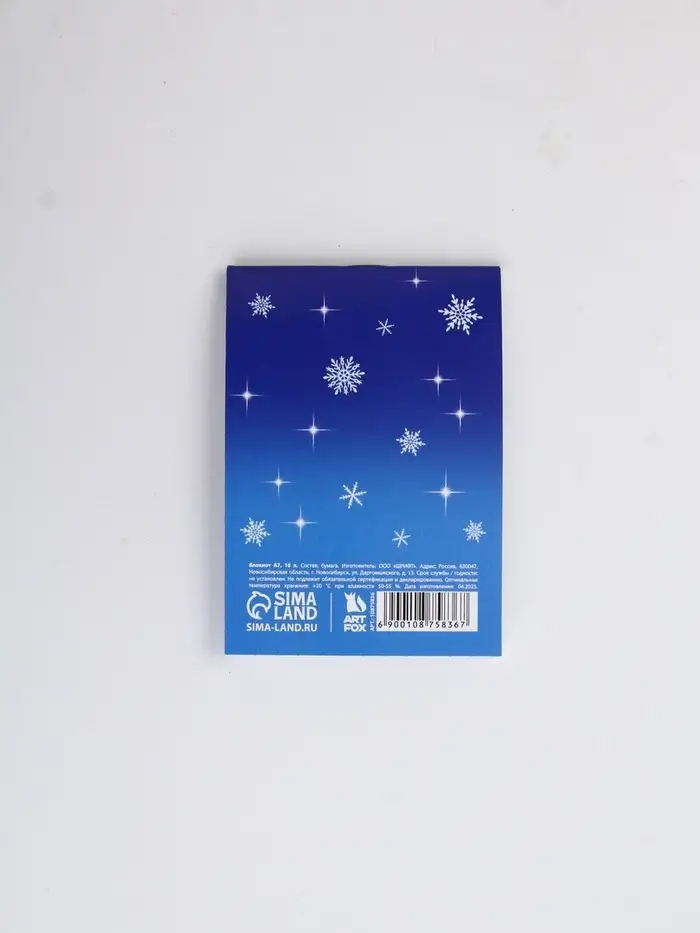 Блокнот А7, 16 л "Новогодний корги" Блокнот А7, 16 л "Новогодний корги"