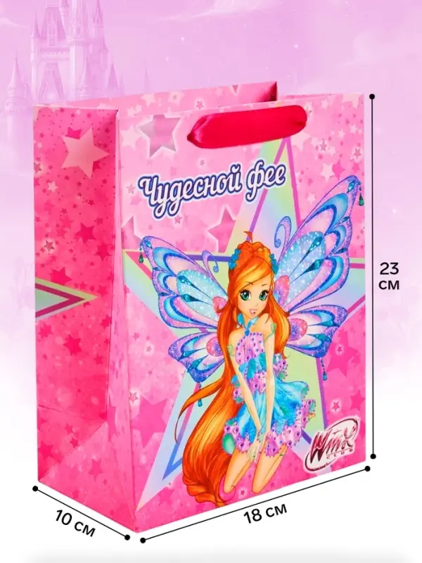 Пакет подарочный детский Winx, MS 18&times;23&times;10 см