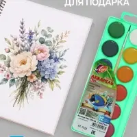 Акварель &laquo;Луч. ZOO&raquo;, 12 цветов, с кистью
