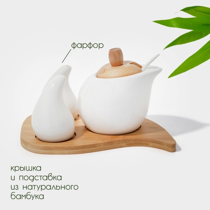 Набор фарфоровый для специй на бамбуковой подставке BellaTenero &laquo;Капельки&raquo;, 3 предмета: солонка 60 мл, перечница 60 мл, сахарница с ложкой 330 мл, цвет белый