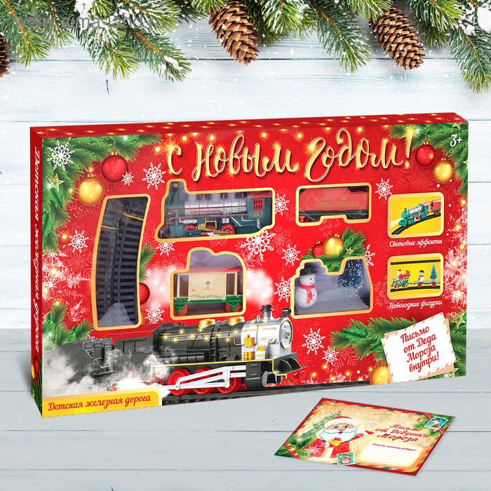 Железная дорога «С Новым Годом», работает от батареек Железная дорога «С Новым Годом», работает от батареек