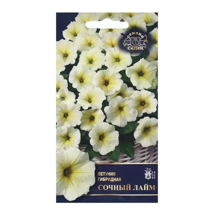 Семена Цветок Петуния Семена Цветок Петуния "Сочный Лайм "F1 1 . 5 шт