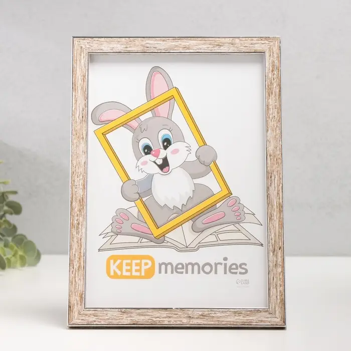 Фоторамка для фото 15&times;21 см Keep memories &laquo;Акварель&raquo;, пластик, прованс, (пластиковый экран)