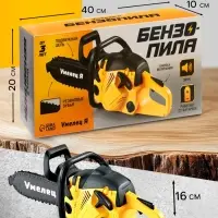 Бензопила &laquo;Форест&raquo;, звуковые эффекты, работает от батареек, цвет жёлтый