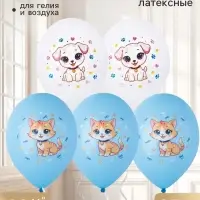 Воздушные шары латексные 14" &laquo;Зверюшки домашние&raquo;, набор 25 штук