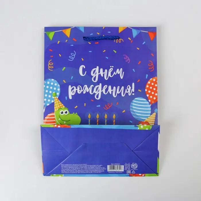 Пакет подарочный ламинированный, упаковка, «Праздничные динозаврики», MS 18 х 23 х 8 см