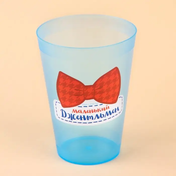 Стакан детский Крошка Я &laquo;Маленький джентльмен&raquo;, 250 мл