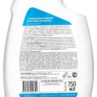 Спрей для натяжных и реечных потолков Universal Delicate, 750 мл