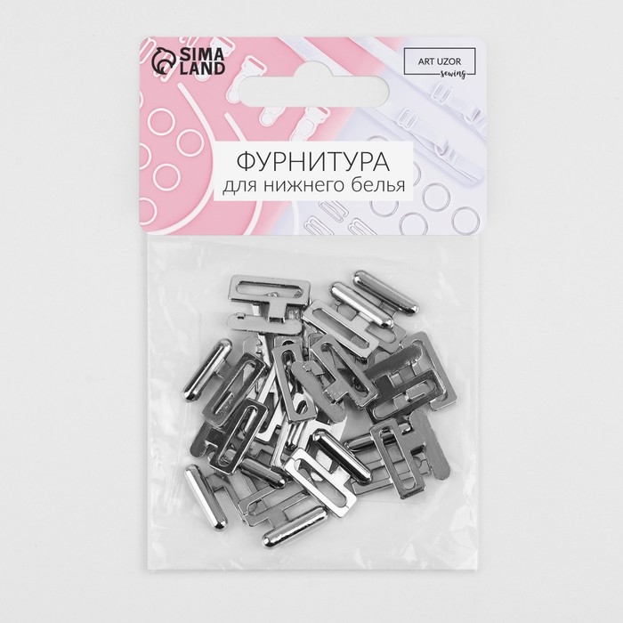 Застёжка для купальника, металлическая, 15 мм, 10 шт., цвет серебряный