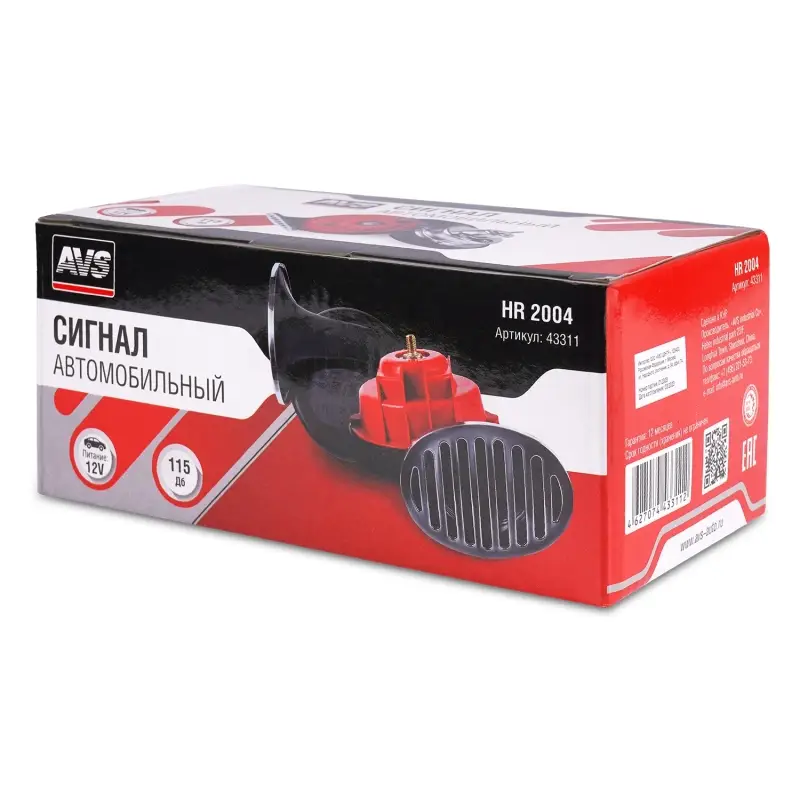 Сигнал автомобильный AVS HR 2004 (2 шт. комплект)