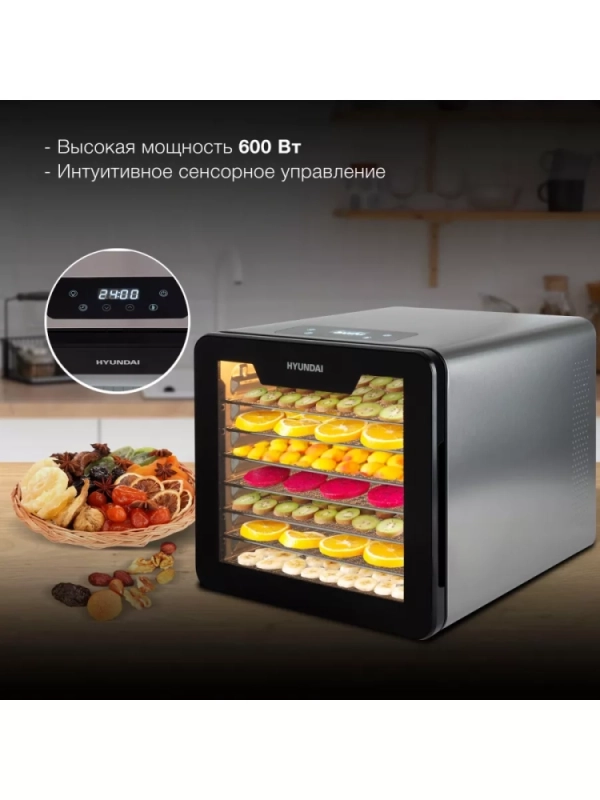 Сушка для фруктов и овощей HYFD-8802 14под. 600Вт