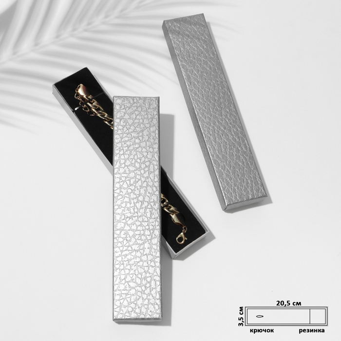Коробочка подарочная под браслет/цепочку/часы «Животный принт» симпл, 21×4, цвет серый Коробочка подарочная под браслет/цепочку/часы «Животный принт» симпл, 21×4, цвет серый