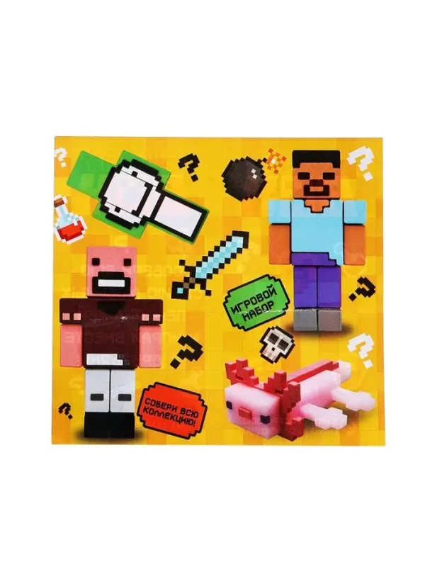 Игрушка - сюрприз Funny box WOOW TOYS &laquo;Мой мир&raquo;: детский брелок, наклейки