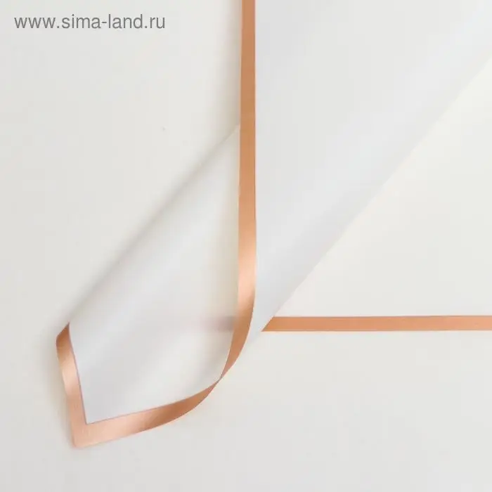 Пленка для цветов «Бронзовая полоса», белый, 57×57 см ±5% см