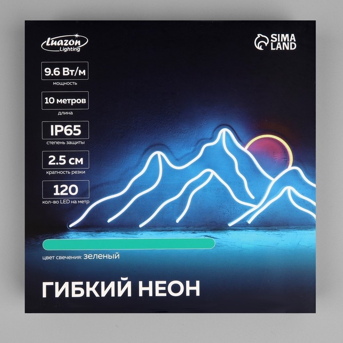 Гибкий неон Luazon Lighting 6 × 12 мм, IP65, 10 м, SMD2835, 120 LED/м, 12 В, свечение зелёное Гибкий неон Luazon Lighting 6 × 12 мм, IP65, 10 м, SMD2835, 120 LED/м, 12 В, свечение зелёное