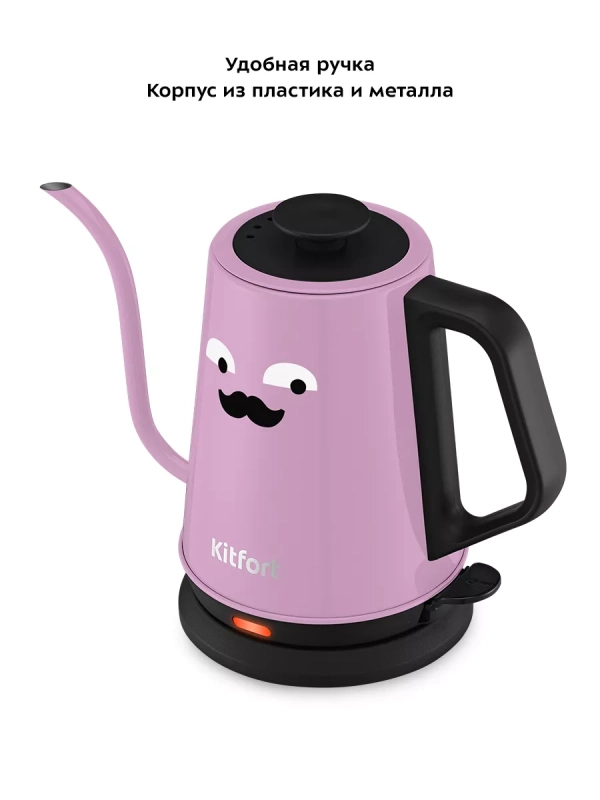 Чайник электрический для варки кофе КТ-6194 - 1 л