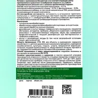 Антисептик-дезинфицирующее средство, жидкое мыло &laquo;Алмадез-профи&raquo;, канистра, 5 л