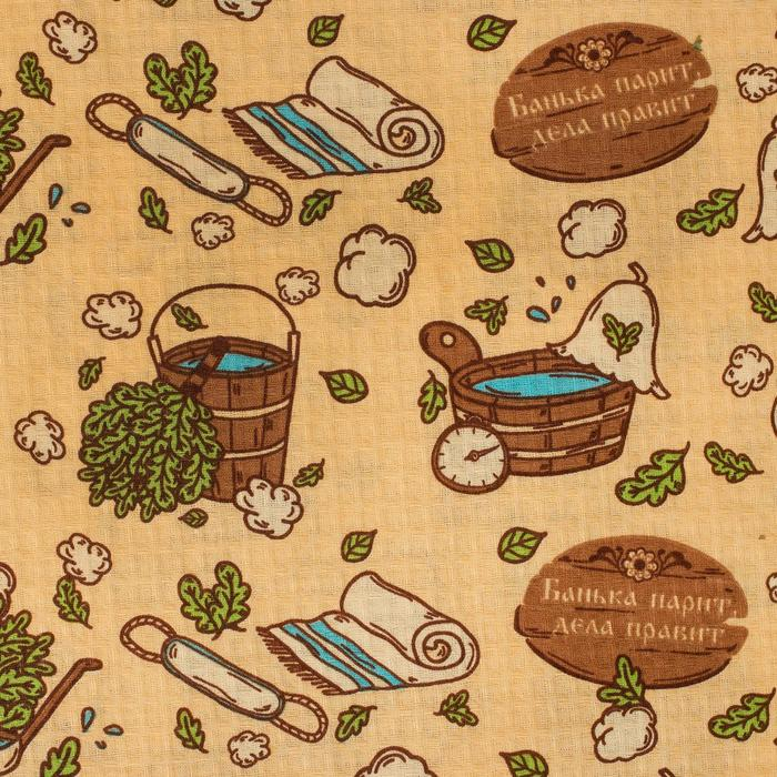 Простыня для бани Простыня для бани "С легким паром" 150х180 см, хлопок вафельное полотно