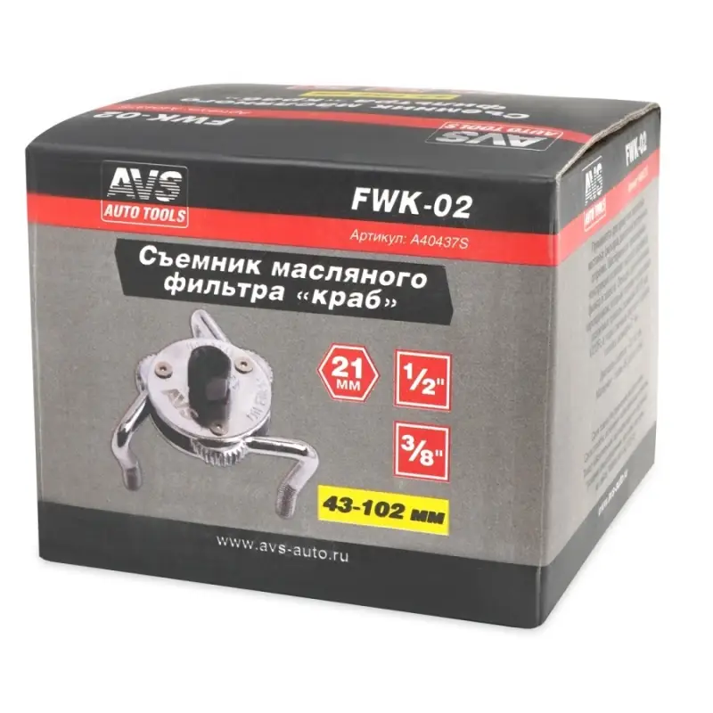 Съемник масляного фильтра &laquo;краб&raquo; 43-102 мм AVS FWK-02