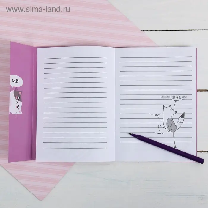 Блокнот раскраска 12 л., 130×180 «Блокнотик для творческих котиков» Блокнот раскраска 12 л., 130×180 «Блокнотик для творческих котиков»