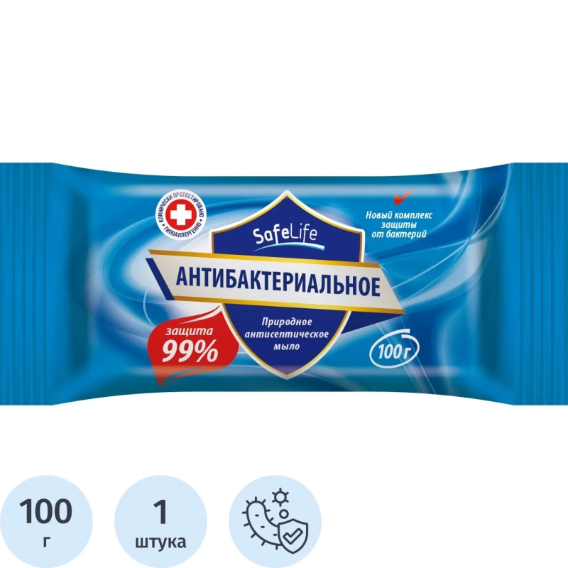 Мыло туалетное антибактериальное, 100 гр