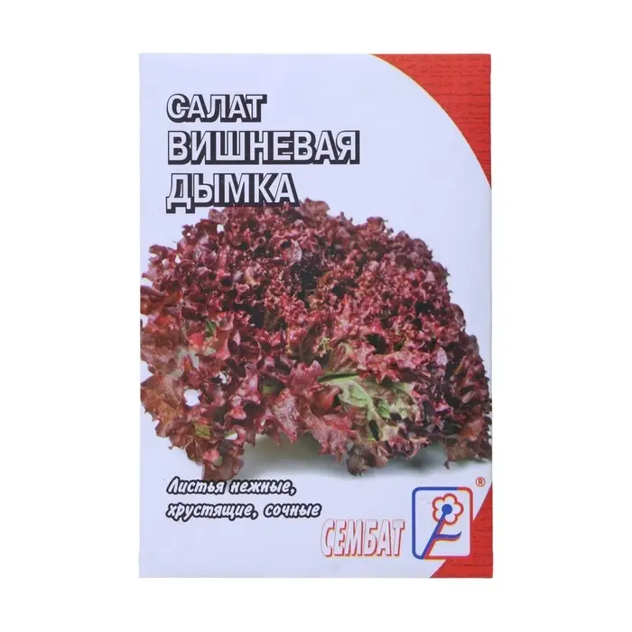 Семена Салат  Семена Салат "Вишневая дымка", 0,5 г