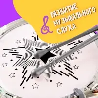 Барабанная установка &laquo;Золотое время&raquo;