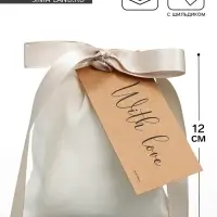 Мешочек подарочный из хлопка &laquo;С любовью&raquo;, 10&times;12 см &plusmn; 1.5 см