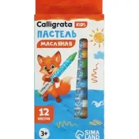 Пастель масляная Calligrata, 12 цветов, в картонной коробке с европодвесом