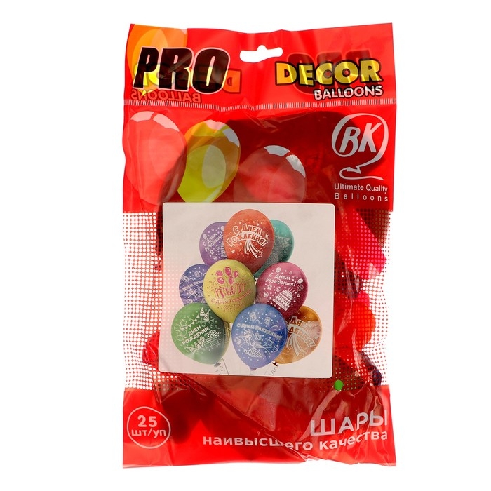 Шар латексный 12 Шар латексный 12" «С днём рождения!», пастель, 1-сторонний, набор 25 шт., МИКС