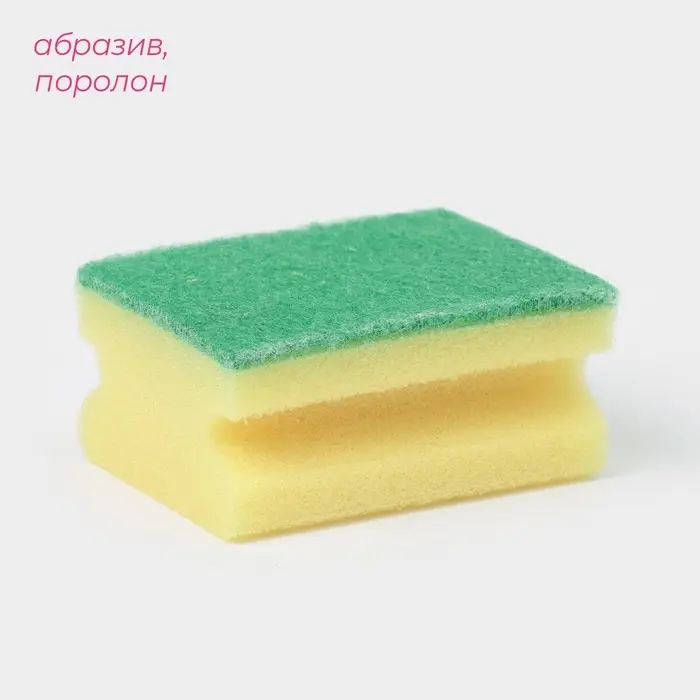 Набор губок для посуды с чистящим слоем Доляна «Профиль», 9×6.5×4.5 см, 2 шт. Набор губок для посуды с чистящим слоем Доляна «Профиль», 9×6.5×4.5 см, 2 шт.