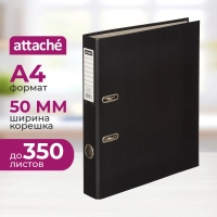 Папка-регистратор  50мм, черный, ПБП1,карм.кор