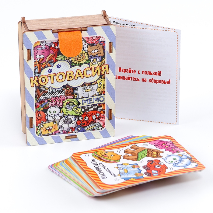 Набор карточек «Мемо. Котовасия» Набор карточек «Мемо. Котовасия»