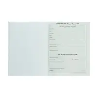 Дневник школьный для 5-11 классов, &laquo;Париж&raquo;, твёрдая обложка 7БЦ, глянцевая ламинация, 48 листов