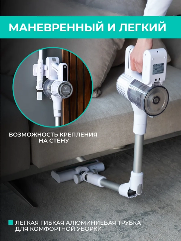 Вертикальный пылесос для дома (беспроводной) T-VCH-75 Вертикальный пылесос для дома (беспроводной) T-VCH-75