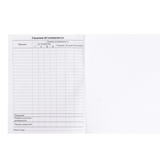 Дневник для 1-4 классов, "Тачка в огне", твердая обложка 7БЦ, глянцевая ламинация, 48 листов