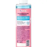 Вода мицеллярная WEIS Hyaluron, для снятия макияжа, 250 мл