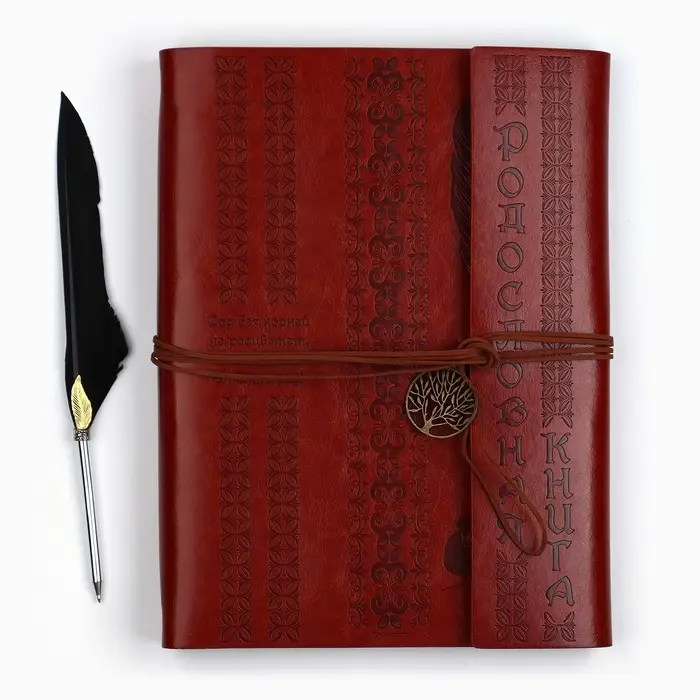 Родословная книга &laquo;Наш род&raquo;, с пером, 56 листов, коричневый, 35&times;25 см